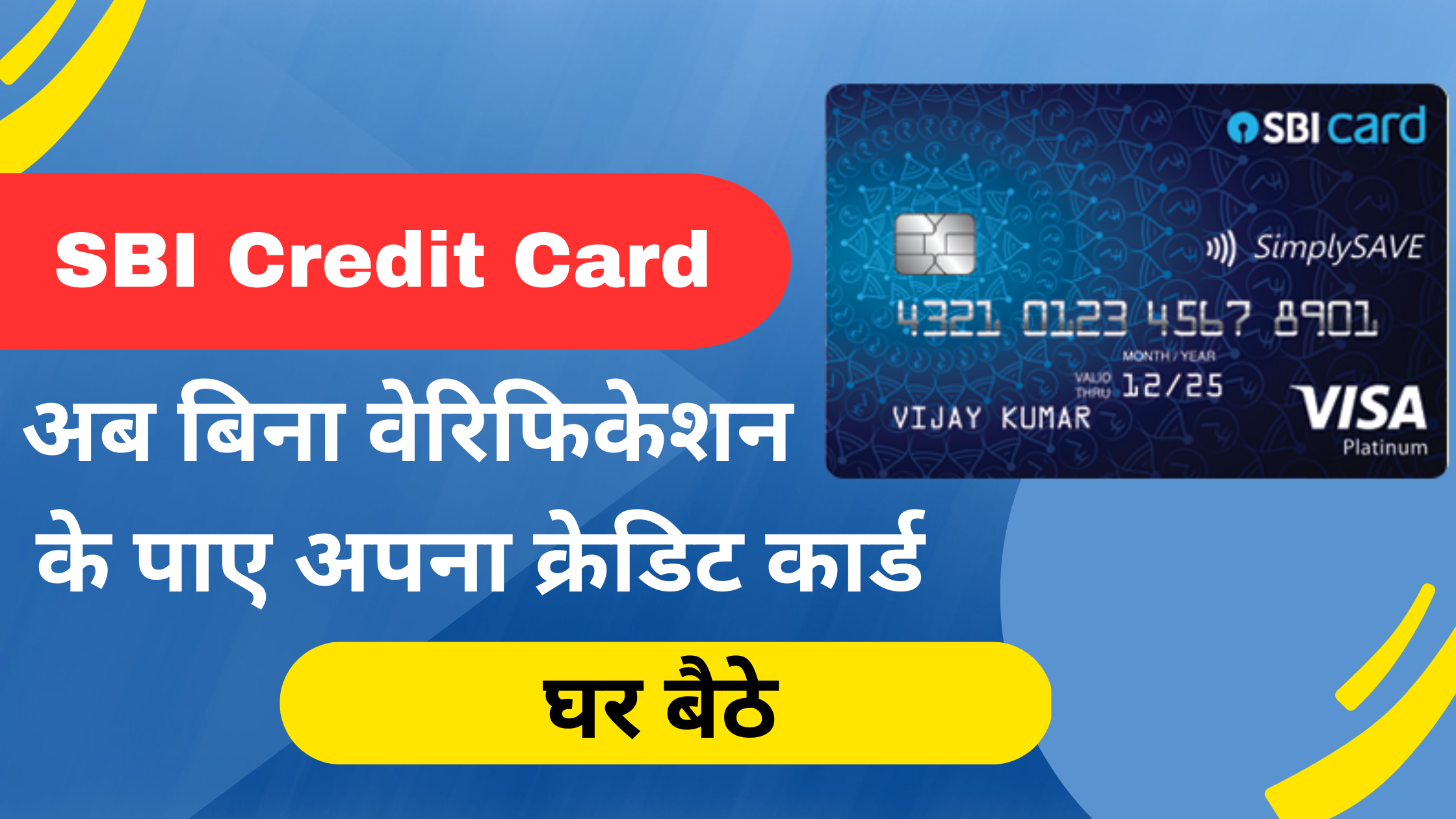 sbi-credit-card-online-apply